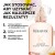 Kérastase Gloss Absolu Le Parfum - Perfumy do Włosów 30ml sposób użycia.jpg